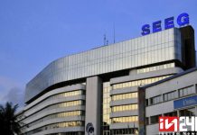 Gabon : la SEEG désormais érigée en collecteur d’impôts implicite